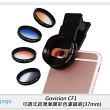 Bomgogo 超薄款六線星芒鏡 52mm 手機/單眼相機適用 歷史價格詳細信息