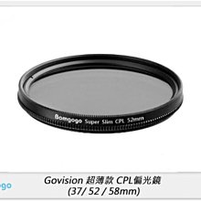 Bomgogo 超薄款六線星芒鏡 52mm 手機/單眼相機適用 歷史價格詳細信息