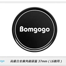 Bomgogo Govision L6 廣角鏡頭蓋 37mm 歷史價格詳細信息