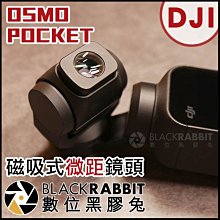 數位黑膠兔【 008 手機 夾式 旋轉 拐角鏡 潛望鏡 】外接 手機鏡頭 特效 90度 直角 轉向 直播 視訊課程 歷史價格詳細信息