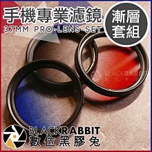 數位黑膠兔【 008 手機 夾式 旋轉 拐角鏡 潛望鏡 】外接 手機鏡頭 特效 90度 直角 轉向 直播 視訊課程 歷史價格詳細信息