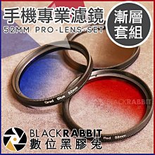 數位黑膠兔【 008 手機 夾式 旋轉 拐角鏡 潛望鏡 】外接 手機鏡頭 特效 90度 直角 轉向 直播 視訊課程 歷史價格詳細信息