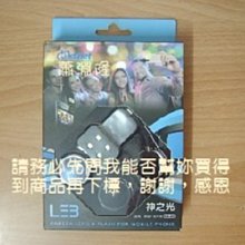 KTPHCAM03WR LE3神之光廣角鏡4IN1白玫-現貨 量大批價 歷史價格詳細信息