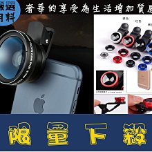 手機微距鏡頭三色補光燈通用高清拍照神器 歷史價格詳細信息