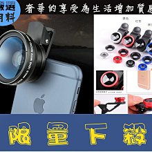 手機微距鏡頭三色補光燈通用高清拍照神器 歷史價格詳細信息