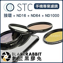 數位黑膠兔 【 STC ND64 零色偏 減光鏡 52mm 】 ND鏡 日出 日落 夕陽 慢快門 風景 黑卡 相機 濾鏡 歷史價格詳細信息