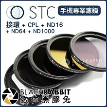 數位黑膠兔 【 STC ND64 零色偏 減光鏡 52mm 】 ND鏡 日出 日落 夕陽 慢快門 風景 黑卡 相機 濾鏡 歷史價格詳細信息
