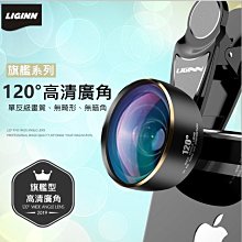 廣角鏡頭 手機鏡頭無畸變廣角微距專用套裝高清外置拍攝像頭適用于蘋果華為 YYUW89121 歷史價格詳細信息