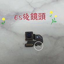【Hw】IPHONE6S/6S+ 感光框+前鏡頭框 2個一組 不拆賣 塑膠框架 鏡頭圈 鏡頭感光塑膠圈 維修零件 DIY 歷史價格詳細信息