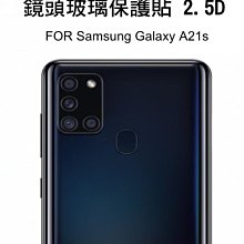 Samsung Galaxy A21s 2.5D曲面滿版 9H防爆鋼化玻璃保護貼 (黑色) 歷史價格詳細信息