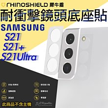 犀牛盾 耐衝擊 保護貼 零殘膠 防刮 疏油疏水 防指紋 螢幕 正面 手機貼 適用於ASUS ZenFone 7 Pro 歷史價格詳細信息