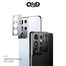 強尼拍賣~QinD SAMSUNG Z Flip 3 鋁合金鏡頭保護貼 歷史價格詳細信息