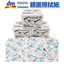 【老油條】Kirkland 超細纖維擦拭布 Costco 好事多 科克蘭 多用途 廚房 吸水抹布 洗車布 打蠟布 歷史價格詳細信息