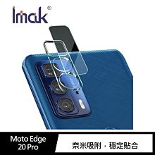 鏡頭貼 玻璃貼 鏡頭 Imak 鏡頭保護 SAMSUNG Z Fold 3 鏡頭玻璃貼(一體式曜黑版) 有效防油汙抗指紋 歷史價格詳細信息