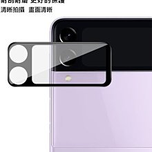 熱賣 鏡頭玻璃貼 (2片裝) 鏡頭貼 玻璃貼 Imak SAMSUNG Galaxy S21 FE 高透光率 拍照清晰 歷史價格詳細信息