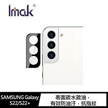 強尼拍賣~Imak SAMSUNG S23 Ultra 鏡頭玻璃貼(一體式) 歷史價格詳細信息