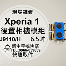 免運 手機鏡頭 廣角鏡頭 手機鏡頭通用無暗角高清HD全屏魚yan238度趣味外置拍照攝像頭 歷史價格詳細信息