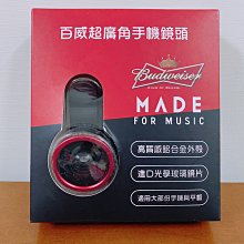 全新 百威NBA聯名運動斜背包 休士頓火箭 多倫多暴龍 下標區 有附防塵袋 歷史價格詳細信息