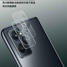 表面疏水疏油 有效防油汙 Imak Nothing Phone (2) 鏡頭玻璃貼(一體式)全透明 鏡頭保護貼 鏡頭貼 歷史價格詳細信息