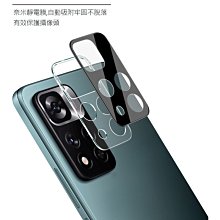 鏡頭貼 Redmi Note 8 Pro 8T 鏡頭玻璃貼 小米9T pro 紅米Note7 紅米Note8T 鏡頭膜 歷史價格詳細信息