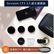 Bomgogo Govision P4 手機鏡頭濾鏡收納包 ( L6 專用 ) 歷史價格詳細信息