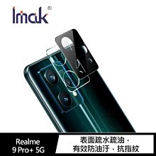促銷 保護貼 鏡頭貼 鏡頭玻璃貼 全透明 螢幕保護貼 Imak DJI Mini 2/Mini 2 SE/Mini SE 歷史價格詳細信息