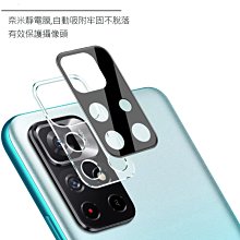 Imak Redmi Note 11S 5G/POCO M4 Pro 5G 直邊軟套 手機殼 歷史價格詳細信息