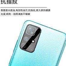 Imak Redmi Note 11S 5G/POCO M4 Pro 5G 鏡頭玻璃貼(曜黑版) #防油汙 #抗指紋 歷史價格詳細信息