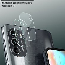 Moto G82 5G 指環扣 支架 保護殼 保護套 防窺保護貼 防摔殼 透明手機殼 歷史價格詳細信息