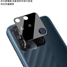 Imak 表面疏水疏油 保護鏡頭 POCO X5 5G 鏡頭玻璃貼(一體式)(曜黑版) 鏡頭貼 鏡頭保護 歷史價格詳細信息