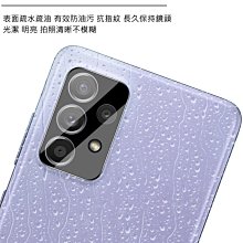 鏡頭貼 玻璃貼 鏡頭 Imak 鏡頭保護 SAMSUNG Z Fold 3 鏡頭玻璃貼(一體式曜黑版) 有效防油汙抗指紋 歷史價格詳細信息