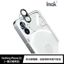 Imak Nothing Phone (2) 鏡頭玻璃貼 歷史價格詳細信息