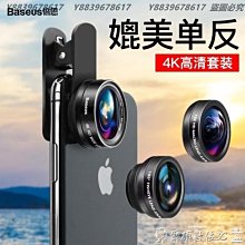 手機鏡頭 通用外置拍照鏡頭 超廣角微距魚眼三合一鏡頭套裝 歷史價格詳細信息