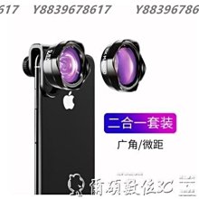 手機后置自拍鏡顯示屏適用蘋果華為小米后置攝像頭拍照視頻提詞器 歷史價格詳細信息