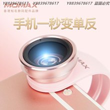 手機鏡頭 廣角鏡頭 廣角手機鏡頭單反外置蘋果安卓微距魚眼拍照神器自拍高清三合一 歷史價格詳細信息