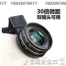 廣角鏡頭 CAN手機超廣角鏡頭六合一單反通用外置攝像頭高清攝影魚眼微距拍照三合一 YYUW89110 歷史價格詳細信息