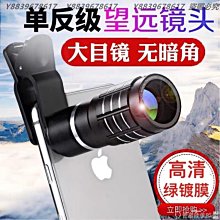廣角鏡頭 CAN手機超廣角鏡頭六合一單反通用外置攝像頭高清攝影魚眼微距拍照三合一 YYUW89110 歷史價格詳細信息