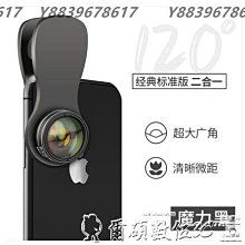 廣角手機鏡頭專業拍攝單反通用微單自拍補光燈安卓蘋果魚眼微距鏡頭手機相機攝像頭 YYUW89128 歷史價格詳細信息