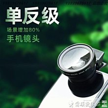 廣角+微距 手機鏡頭 廣角鏡頭 手機微距鏡頭 廣角鏡 鏡頭 手機廣角鏡頭 廣角 鏡頭 超廣角鏡頭 微距鏡 歷史價格詳細信息