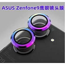 ASUS Zenfone 9 (AI2202)  S級 福利品 神腦生活 歷史價格詳細信息