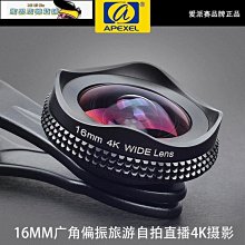 【熱賣精選】手機揹帶包 斜背包 觸控手機包 手機錢包斜背 撤背包新手機包女時尚迷你女學生韓版百搭零錢包透明觸屏小包包斜跨包 歷史價格詳細信息