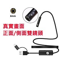 手機延長鏡頭 手機內視鏡 內窺鏡 防水內視鏡 延伸鏡頭 工業內窺鏡 手機攝像頭  LED照明(130-MVB5007) 歷史價格詳細信息