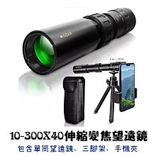 三合一高清內視鏡 手機內視鏡  AH-519 安卓/蘋果通用 工業內視鏡 雙鏡頭內視鏡 汽車內窺鏡 歷史價格詳細信息