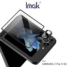SAMSUNG Galaxy Z Flip 5G (8G/256G) 智慧摺疊手機 頑美金/頑美灰 歷史價格詳細信息