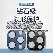 鏡頭貼適用蘋果X xs秒變11pro XSmax秒變11proMax鏡頭蓋 歷史價格詳細信息