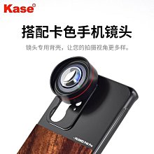 手機鏡頭專用手機殼17mm接口廣角微距魚眼攝影蘋果華爲手機鏡頭殼 歷史價格詳細信息