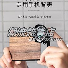 手機鏡頭殼元素 適用于小米mixfold3手機殼折疊屏新款mix fold2透明殼雙面全包鏡頭鉸鏈mixflo 歷史價格詳細信息