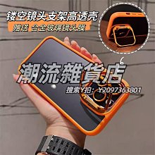 新款蘋果14/13/12夏季散熱手機殼無邊框iphone11Promax適用蘋果14plus保護套ip13超薄12硅膠防 歷史價格詳細信息