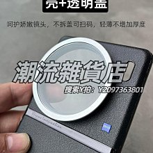 手機鏡頭適用于IQOO12手機殼磁吸款軟殼MAGSAFE車載充電增強磁力背面紋理防滑防摔大孔IQOO12P 歷史價格詳細信息