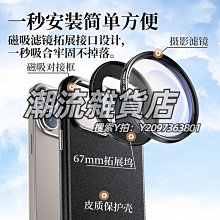 手機鏡頭適用于蘋果15手機殼iphone 14軍工級13防摔Pro鏡頭max滑蓋plus推拉窗防爆男款一體式指 歷史價格詳細信息